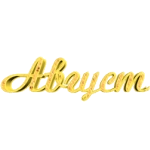 Раскраска Август