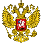 Раскраска герб и флаг России