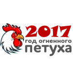 Раскраска Новый год 2017