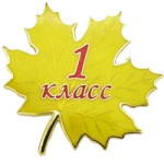 Раскраски для 1 класса с примерами