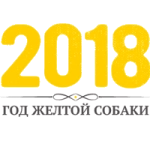 Раскраски Новый год 2018